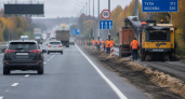 Для расширения участка трассы М8 у Переславля выбрали подрядчика