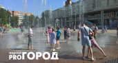 Стало известно, как в Ярославле получить компенсацию за путевку в детский лагерь