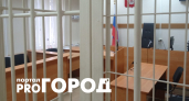 В Ярославле компанию оштрафовали на 500 тысяч рублей за трехлетний подкуп сотрудника больницы