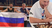 Ветеран спецоперации из Углича вернулся в спорт после 20 лет паузы и выиграл чемпионат мира по шахбоксу
