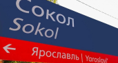 «Сокол» набирает высоту: год работы, 25 тысяч пассажиров и планы на будущее