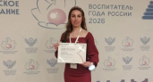 Педагог из Ярославля Любовь Склярова вошла в топ-15 "Воспитателей года России"