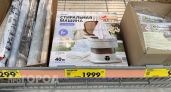Стирать одежду в машинке больше не модно: сейчас умные люди выбирают не стирку, а используют более щадящие способы очистки вещей