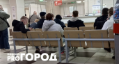 Врачи назвали опасные штаммы гриппа, которые атакуют ярославцев в этом сезоне