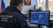Ярославна перевела почти миллион рублей лжекриптоинвесторам после обещаний прибыли