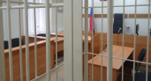 Колония в Ярославле заказала массажные кресла на 129 тысяч рублей