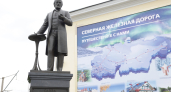 В Ярославле у вокзала обновили памятник Савве Мамонтову с защитным патинированием