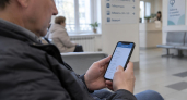 В Ярославской области «Макс» станет кабинетом пациента с записью к врачу