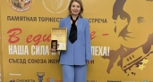 Главу Ярославского областного Союза женщин наградили грамотой президента за гуманитарную работу