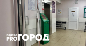 В Ярославле 40-летний мужчина получил два года принудительных работ за избиение стоматолога