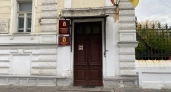 В Ярославле начали прием кандидатур в новый состав облизбиркома до 31 октября