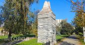 В мэрии Ярославля ответили на слухи о сносе старинной подстанции у "Родины"