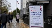 В Рыбинске довыборы в муниципальный совет назначили на 27 декабря