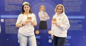 Педагоги Каширы представили опыт на форуме о развитии «Навигаторов детства» до 2030 года