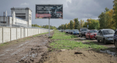В Рыбинске отложили парковку у трех предприятий из за работ по ливневке