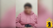 В ярославском лесу поймали москвичку с пятью килограммами мефедрона в сумке