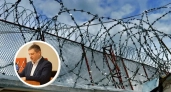Экс замминистра из Ярославля просит перевести дело о взятках в Вологду
