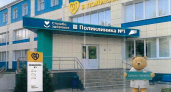 В Ярославской области утвердили единый бренд Яполиклиника с жестким дизайн-кодом
