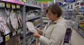 Купила прихватки в Fix Price, но не для кухни: сделала из них мини-коврик для обуви — мягкий, впитывает влагу и выглядит стильно