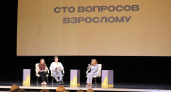 Промышленность, бизнес, образование объединились на Неделе промышленности при поддержке ПСБ