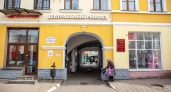 В Ярославле у Центрального рынка отозвали разрешение из за смены юрлица