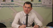 Михаил Евраев представил кандидата на пост мэра Ярославля