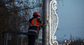 К Новому году Рыбинск закупит световые украшения почти на 10 миллионов рублей