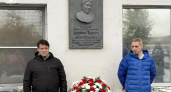 В Ярославле открыли доску почетному гражданину и директору завода ЭЛДИН Ахунову