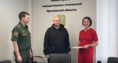 В Ярославле участник спецоперации из числа сирот получил ключи от квартиры