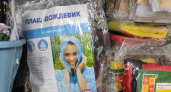 Скупаю дождевики в Fix Price - не ношу, а тащу на грядки: делаю классные приспособления на даче 