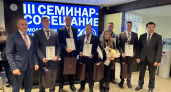 Молодые специалисты ООО «Транснефть – Балтика» приняли участие в III совещании молодежи ПАО «Транснефть» 