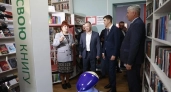 В Ярославской области число модельных библиотек скоро вырастет до 27