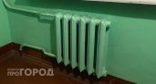 Жители села Варегово платят за отопление на 50% больше, чем в Ярославле