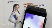 Готовое решение для ярославских ритейлеров: ПСБ предлагает льготный эквайринг и сервисы для бизнеса
