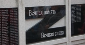 В центре Данилова открыли мемориал пяти стел погибшим участникам СВО за 6,2 миллиона