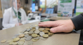 Ярославцы смогут обменять накопившуюся мелочь на бумажные деньги до 7 ноября