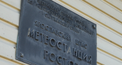 В Ростове Великом 150-летие отметила старейшая метеостанция, признанная одной из передовых в России