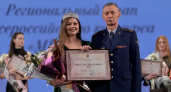 В Ярославле выбрали самую красивую работницу исправительной системы: корону забрала психолог в погонах