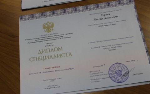 Прошлогодние выпускники ярославского демидовского университета получили «неправильные дипломы»