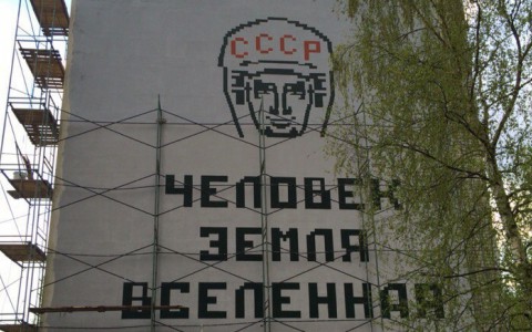 «Одна из 100 деталей Ярославля» вернулась на свое место