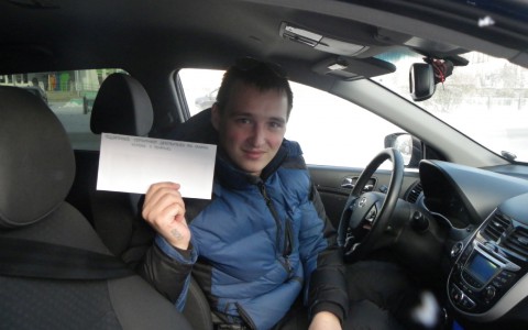 Тест №2 на знание ПДД для жителей Ярославля