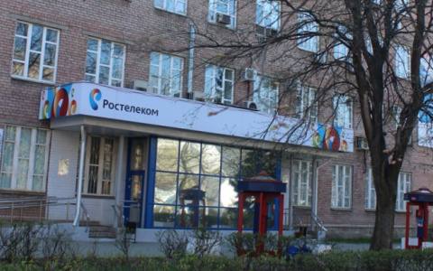 «Ростелеком» представил облачное решение для защиты веб-ресурсов