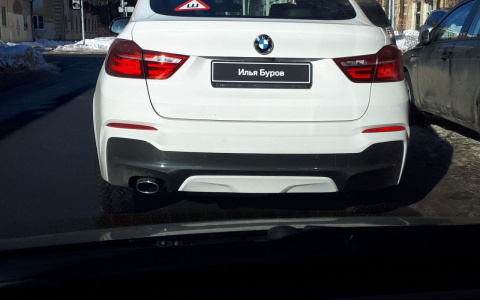 Водители засняли новую BMW ярославского олимпийца