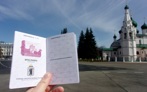 Памятка для туристов: как воспользоваться льготами в Ярославле и других городах Золотого кольца