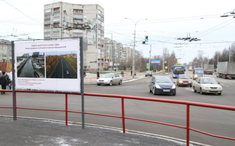 Сделаем дороже: Миронов раскритиковал ремонт дорог в Ярославле