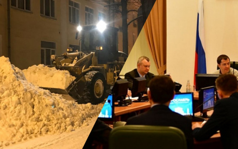 На лыжах можно ездить: почему мэр заставил работать ночью чиновников из Ярославля