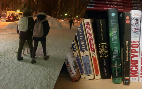 Бесплатные книги предлагают  ярославцам: где их можно забрать