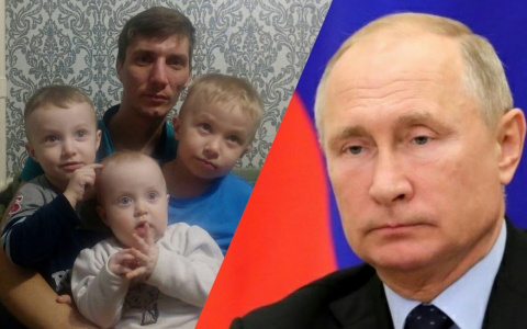 В послании Путина ярославцы нашли подвох