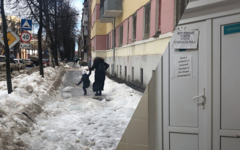 "Ледяной антирекорд": ярославцы калечатся на скользких тротуарах