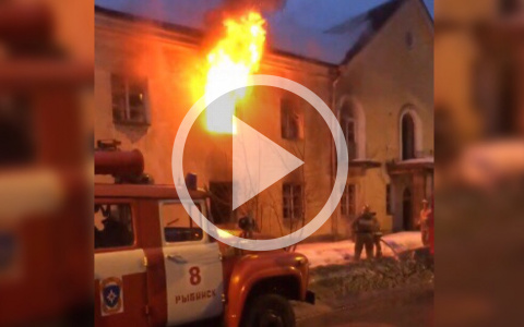 Столб огня вырывался из окна: видео ночного пожара в Рыбинске